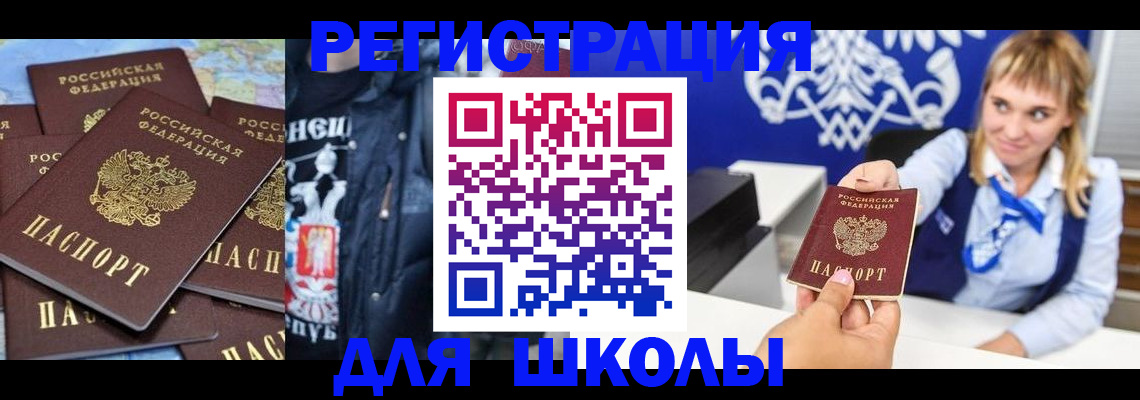 пропишу в квартире в Оренбургской области